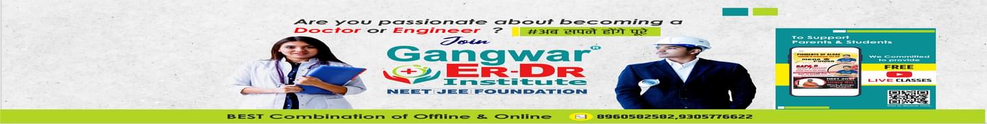 Gangwar ER-DR Institute